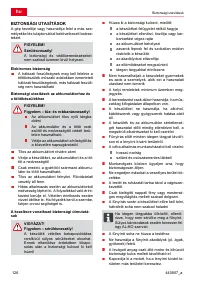 Страница 126