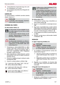 Страница 127