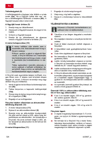 Страница 128