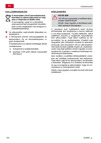 Страница 130