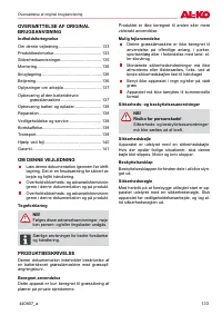 Страница 133