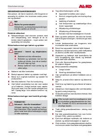 Страница 135