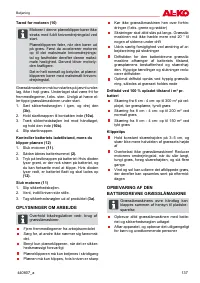 Страница 137