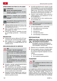 Страница 138