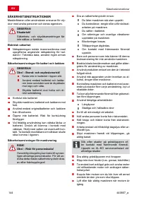 Страница 144