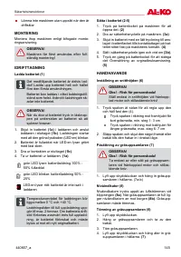 Страница 145