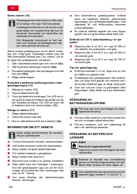 Страница 146