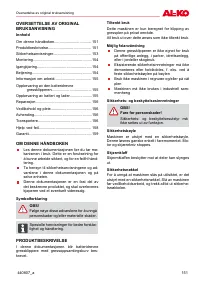 Страница 151