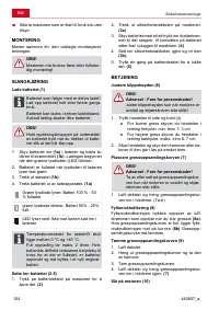 Страница 154