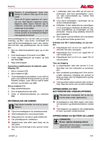 Страница 155