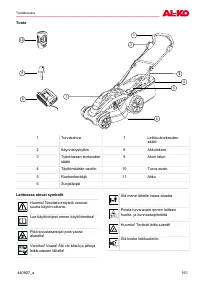 Страница 161