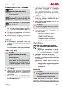 Страница 165