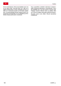 Страница 166