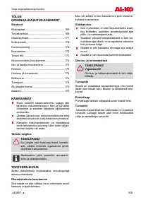 Страница 169