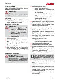 Страница 171