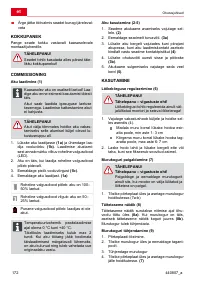 Страница 172