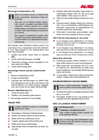 Страница 173