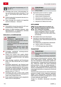 Страница 174