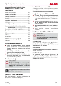 Страница 177