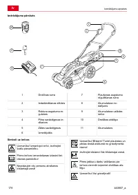 Страница 178