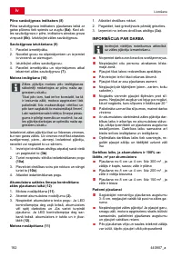 Страница 182