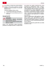 Страница 184