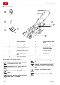 Страница 188