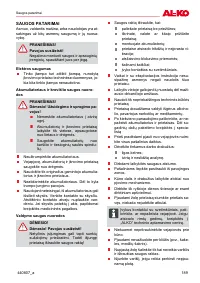 Страница 189