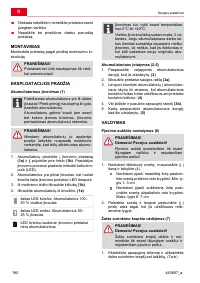 Страница 190