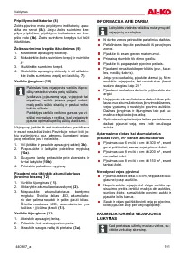 Страница 191