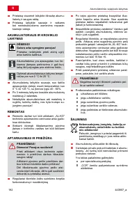 Страница 192