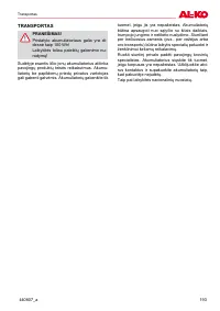 Страница 193