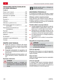 Страница 228