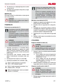 Страница 231