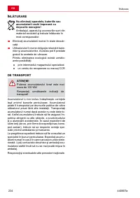 Страница 234