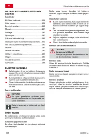 Страница 258