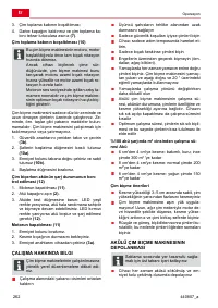 Страница 262