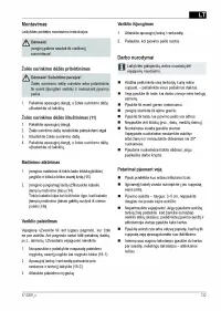 Страница 132