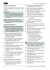 Страница 149