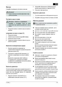 Страница 150