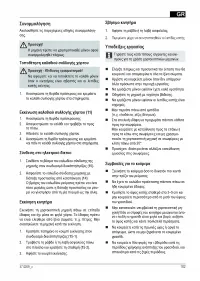 Страница 162