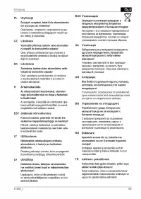 Страница 182