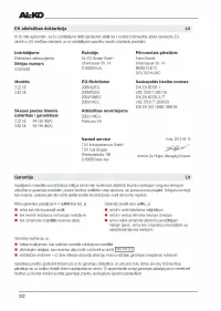 Страница 202