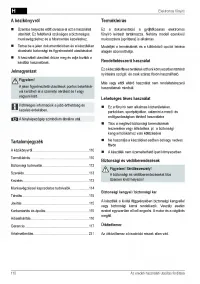 Страница 110