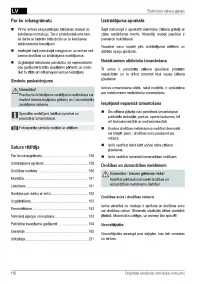 Страница 158