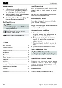 Страница 166