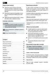 Страница 198