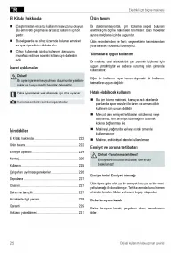 Страница 222