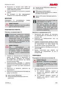 Pagina 25