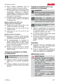Pagina 27